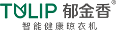 郁金香晾衣機(jī)|晾衣架—鄭州市戀日智能家居有限公司旗下品牌，有智能電動(dòng)和手搖升降系列，中國(guó)十大晾衣架品牌，誠(chéng)招代理。